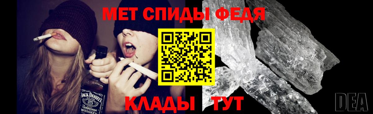 Первитин мет Бутурлиновка