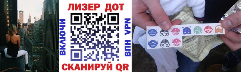 что такое наркотик  Бутурлиновка  Наркотические марки 1,8мг 