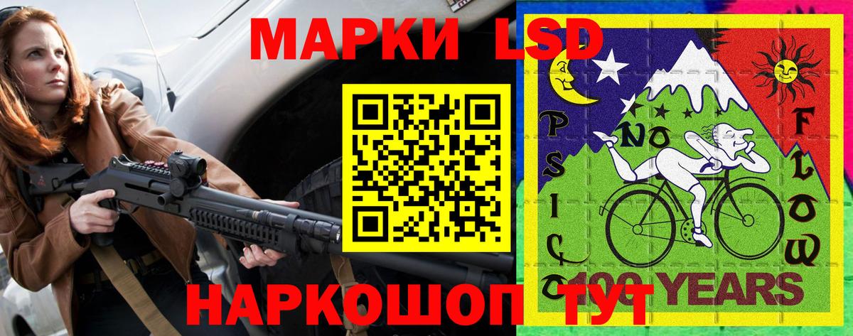 Марки N-bome  Вход с VPN  Марки N-bome 1,8мг  Бутурлиновка  Марки N-bome 1,8мг 