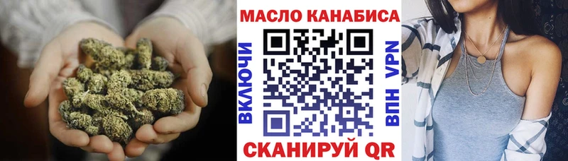 ТГК вейп  Бутурлиновка 