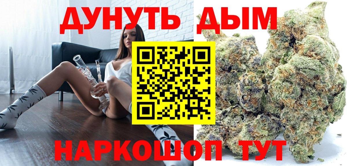 Шишки марихуана индика  Бошки Шишки AK-47  Вход с VPN  Бутурлиновка  МАРИХУАНА AK-47 