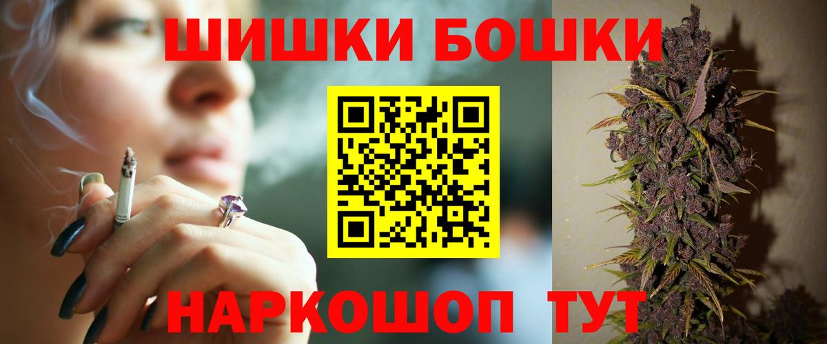 Марихуана гибрид Бутурлиновка